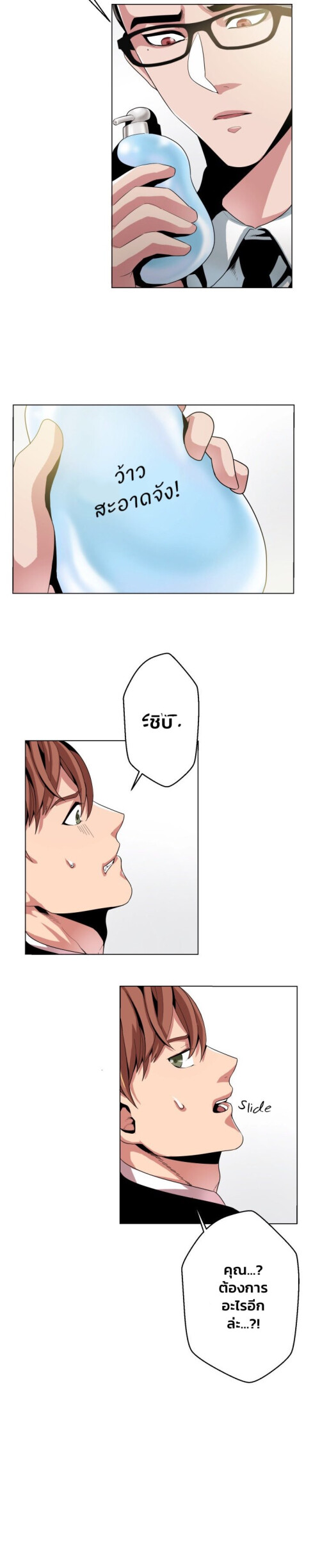 All for 9900 Won EP 4